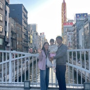 수빈이네 가족 첫 오사카 여행- 첫째날