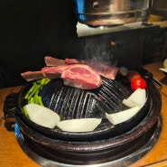 광교 양고기맛집 일일양에서 즐기는 특별한 양고기!