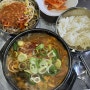 새로운 국밥 발견!, 전주 남부시장 맛집 '진할머니갈비국밥'
