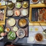 [평택맛집] - 죽백5리집 :: 숯불&소금오리구이 건강식 제대로 먹방하고온 후기!