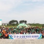 이천시·한강지키기 이천본부, '환경의 날' 자원순환 협약식· 하천 정화활동