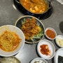 [정자역 점심 맛집 : 한돈곳간] 고기가 푸짐한 김치전골+제육볶음 후기/인테리어 멋진 정자역 고기 맛집