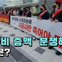 (김변의 부동산 법률상식)'공사비 증액' 분쟁 해결 방안은?