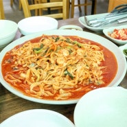 대부도 맛집 세심한 배려가 느껴지는 북동삼거리손칼국수