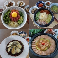 집밥 점심 메뉴 추천 점심 밥상 모음.zip