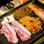 울산 삼산 고기집 : 제주 흑돼지 숙성 고기 미생