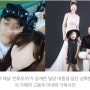 밀양 여중생 집단 성폭행 사건, 세번째 가해자 LG유플러스 '고동우' 신상 및 인스타 가족사진