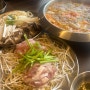 서울대입구역 점심 꼬꼬숯불닭갈비 닭 샤브샤브 칼국수 맛집