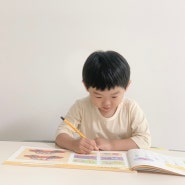 기탄 학습지와 함께하는 즐거운 5살 첫 수학 공부 - 수셈떼기