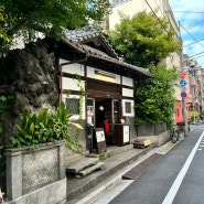 일본|도쿄 목욕탕을 개조해서 만든, 현지인만 가는 카페 <레본 카이사이유> 핵추천