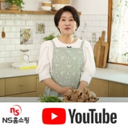 [NS공식 유투브] 제철밥상 밥은 보약 "꽈리고추표고장조림"