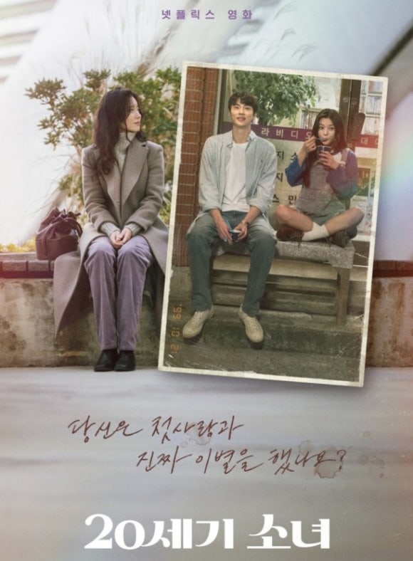변우석 20세기소녀 : 네이버 블로그