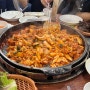 행신동 닭갈비 추천 5.5닭갈비 행신역 맛집 점심 특선 대박