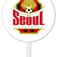 서울FC 로고 프로축구 응원 굿즈는 반디야에서! 엠블럼 인쇄 티켓파우치, LED야광팔찌, 우비, 이미지피켓 등