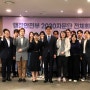 [회의] 행정안전부 2030자문단 전체회의(24.04.15)