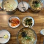 [인천/부평구] 부평맛집 부평칼국수 내돈내산 칼국수 콩국수 리뷰