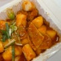 서울 왕십리 맛집 떡볶이가 유명한 악어떡볶이