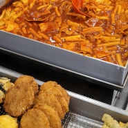 대구 수성구분식 맛집 황금마차 떡볶이 오뎅 김밥 분식 파티