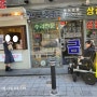 [부산 부전동 음식점] 루팡 서면점 + 휠체어 가능