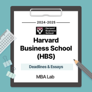 2024-2025 HBS Deadlines