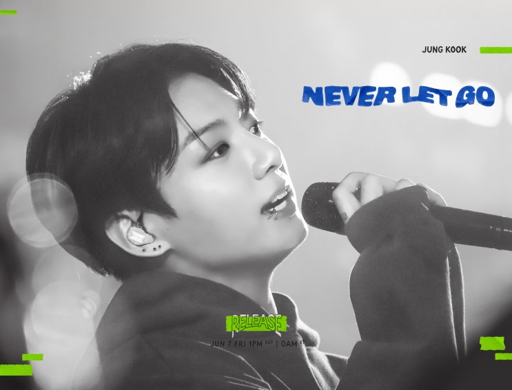 [BTS 방탄소년단 정국] Never Let Go 발매 : 네이버 블로그
