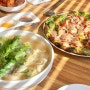 경주 보문단지 맛집 | 토요일은 밥이 좋아 방영 조돌칼국수