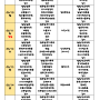 240609 주간메뉴표