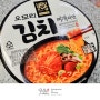 GS25 유어스 오모리 김치찌개라면 얼큰하니 내 입맛에 딱이네~