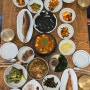 [부산/기장맛집]정갈하고 푸짐한 기장 대변항 근처 한정식 맛집 「토암」