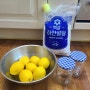 레몬청 만들기 & 남은 청으로 야매 레몬주 만들기