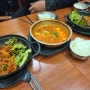 신림 24시 서울밥집 가성비 최고 맛도 좋은 착한식당