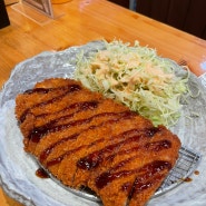 Day4_ 오사카에서의 마지막 식사는 난바역 돈까스 '카츠동 요시베이'. 오사카 안뇽