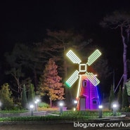 충남 논산시민가족공원 가볍게 산책하기 좋은 가볼만한곳