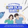 [목포유디치과] 구강보건의 날 깨끗한 양치질 방법 알아봐요