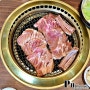 양천구 신월동 맛집 마리소 돼지갈비 평양냉면