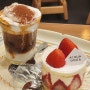 성수동 카페거리에서 단연 가장 맛있는 딸기케이크를 원한다면, 성수 카페 <아쿠아산타>