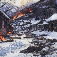 12월 18일 냉천마을, 잊혀진 학살의 기록 (2)
