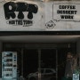 청주 우암동 카페 런디스타운!