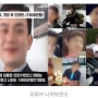 "재조사 가능..." 밀양 성폭행 가해자 볼보 신정현, 피해자에게 사죄와 공식 입장문 발표