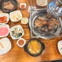 과천회식맛집 농부네수제갈비 야외바베큐 생돼지갈비맛집