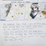 ‘안심초등학교 어린이 환경기자’ 이서아, 장하선, 최효진, 송지윤