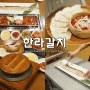 제주 연동 점심 맛집 한식으로 가성비 있게 한라갈치