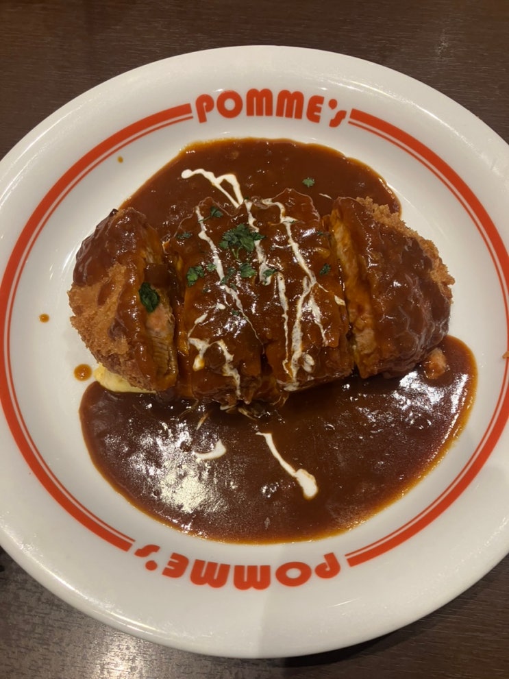 Pomunoki KITTE
