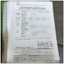 중국 취업비자 서류: 범죄경력회보서&수사경력회보서, 졸업증명서 번역공증 및 아포스티유 대행 사례