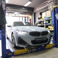 BMW G42 240I 신차 길들이기 오일 교환 순식간에 뚝딱!!