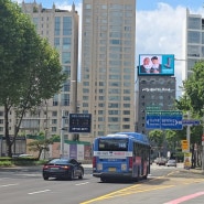 청담 전광판 광고 블루펄호텔 옥상 제안드립니다