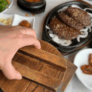 제천 청풍호 맛집 - 청풍황금떡갈비 돌솥밥과 한정식