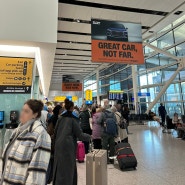 런던히드로공항 2터미널에서 5터미널 가는 방법(런던히드로 소피텔호텔 숙박)