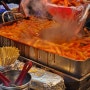 노룬산 시장 떡볶이 맵찔이도 가능한 맛입니다