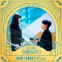 SOOVI - 비비디 바비디 부 / 나는 대놓고 신데렐라를 꿈꾼다 OST Part 2